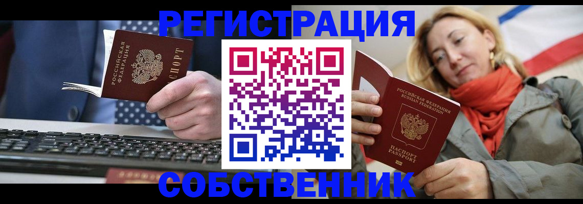 временная регистрация госуслуги в Удомле